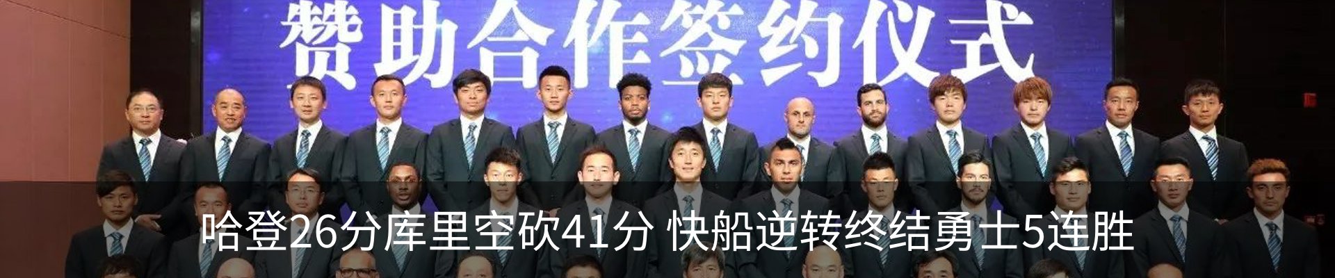 最新动态